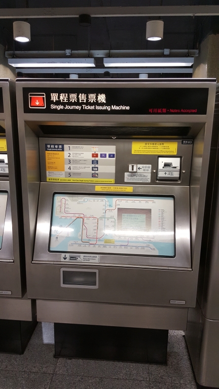 長沙灣站單程車票售票機（83）.jpg