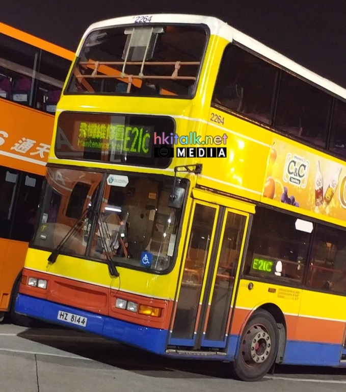 E21C.jpg