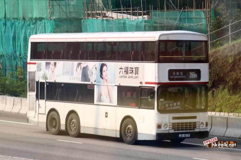 ADS235 269M.JPG