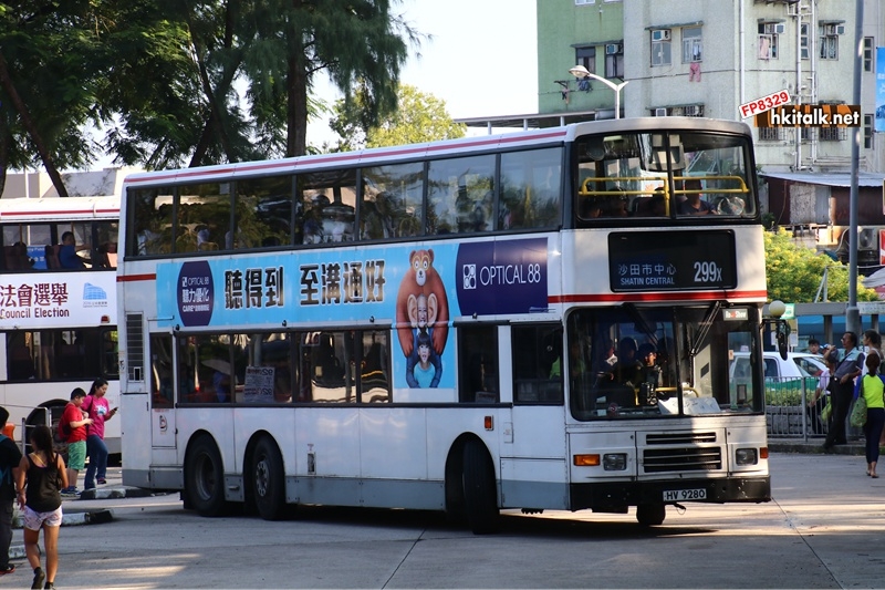 AV529 299X 063633.JPG