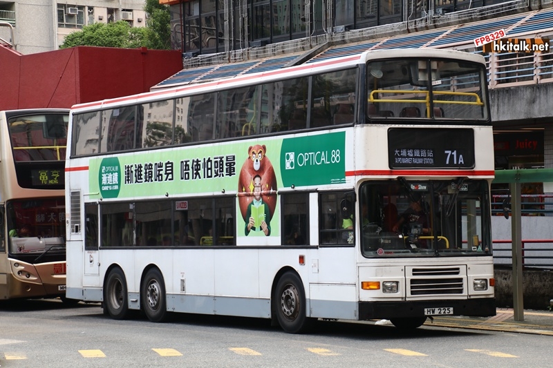 AV531 71A 063513.JPG