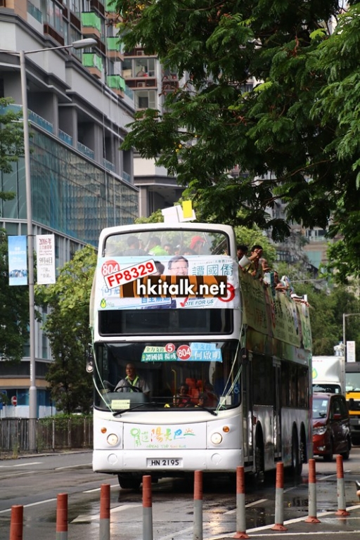 HN2195 063329.JPG