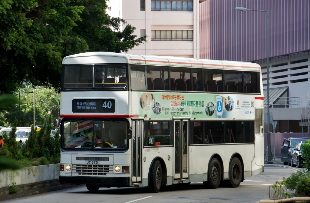 JC570@40.JPG