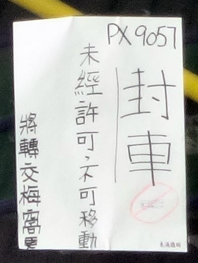 9057.jpg