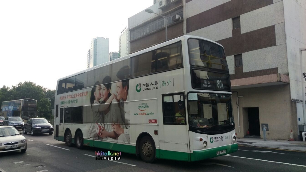 IMG-20160827-九巴ATR14-01.jpg