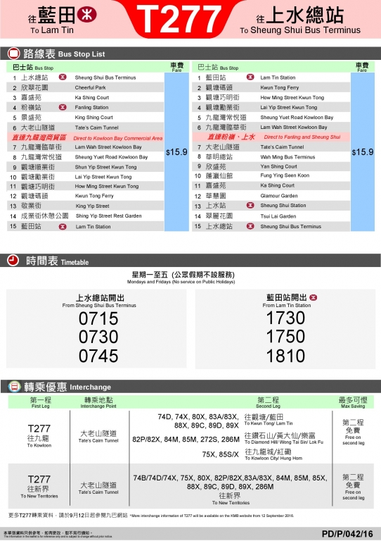 route_T277_Leaflet-page-002.jpg