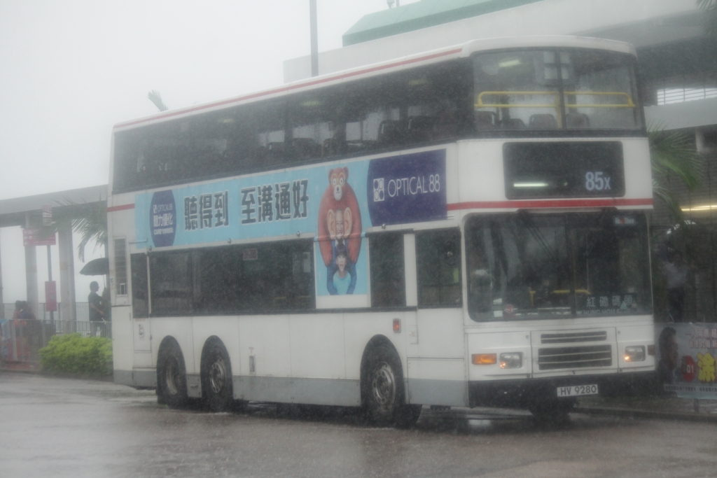 AV529 HV9280