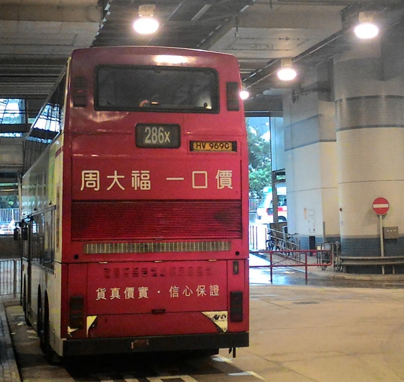 HV9690 286X 3.jpeg