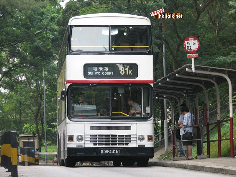 ADS218-F3494-81K.JPG