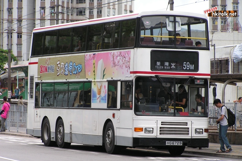 AV232-B3308-59M.JPG