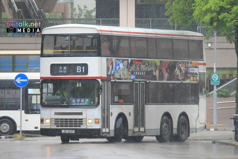 JD4139 B1..jpg