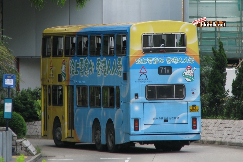 S3N270-I1237-71A.JPG