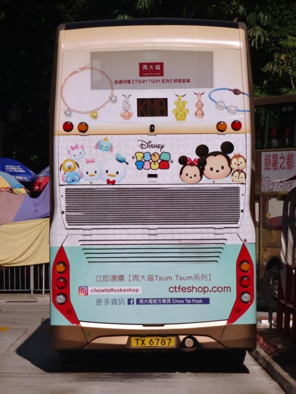 tsumtsum.jpg