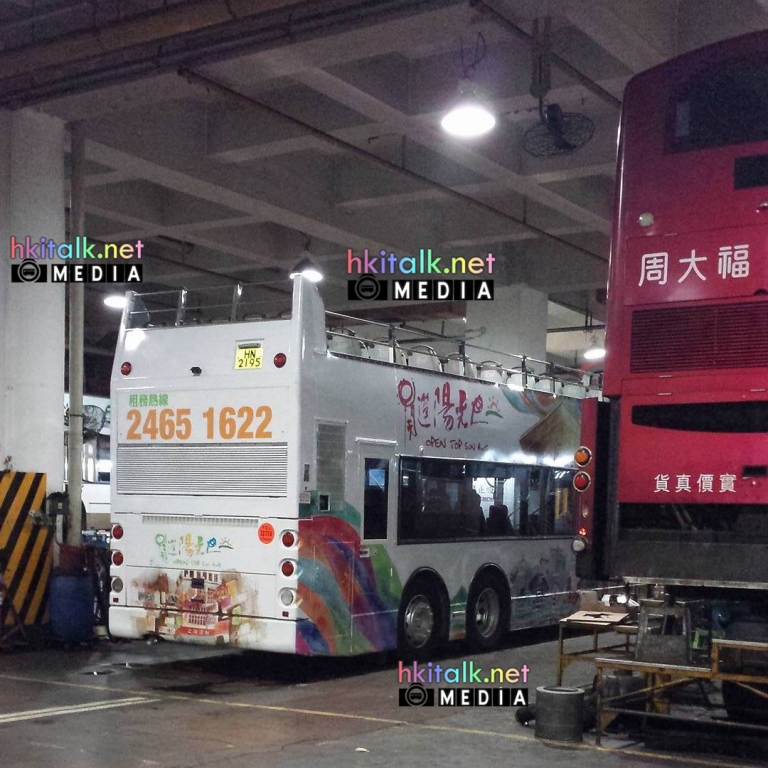 HN2195 Tuen Mun.jpg