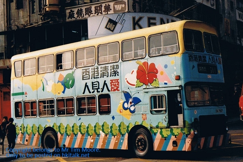 N25  Feb 1988.jpg