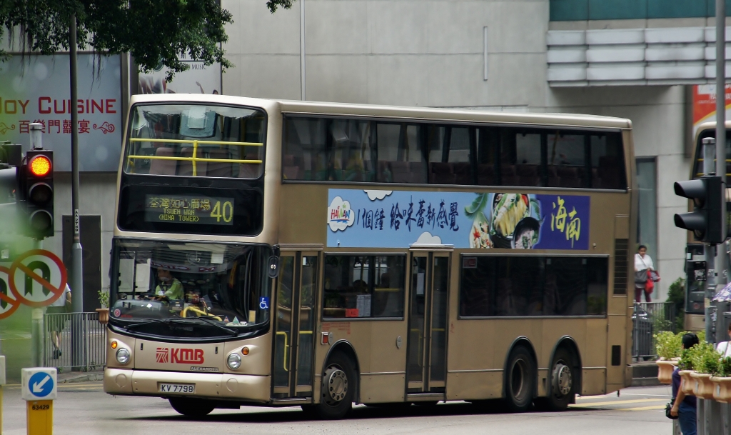 KV7798@40.JPG
