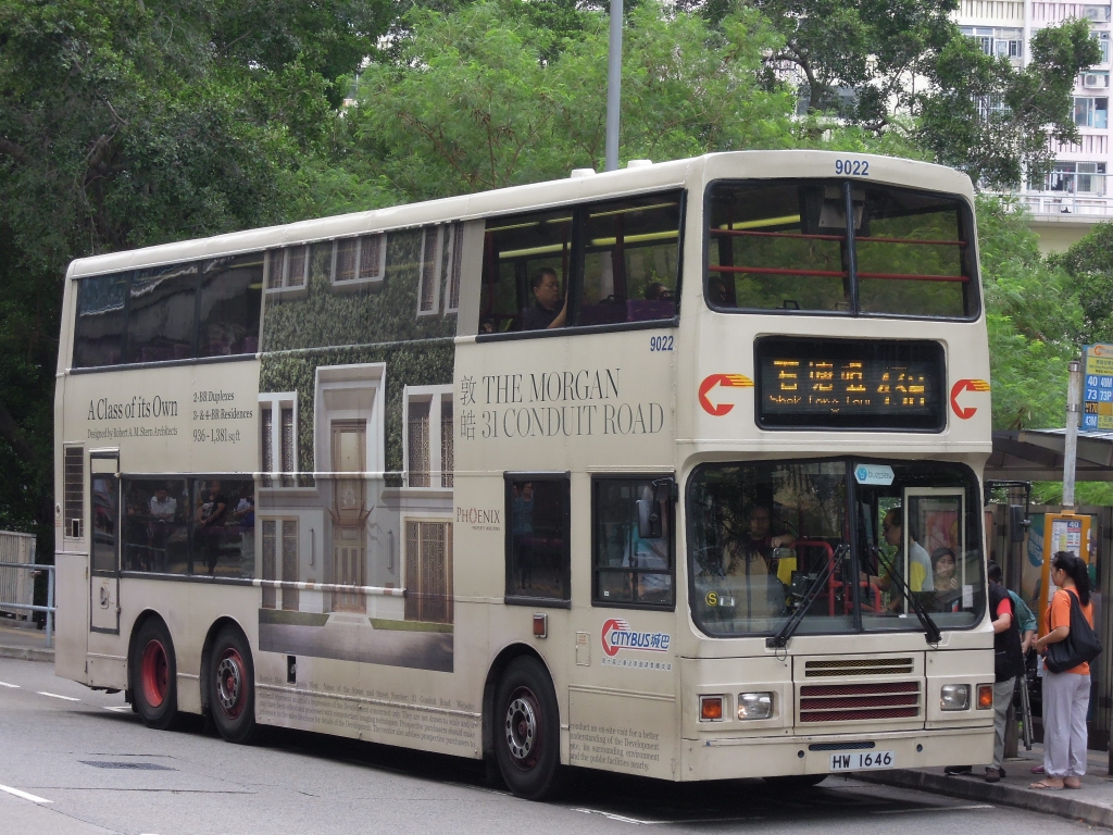9022 HW1646 @ 43M