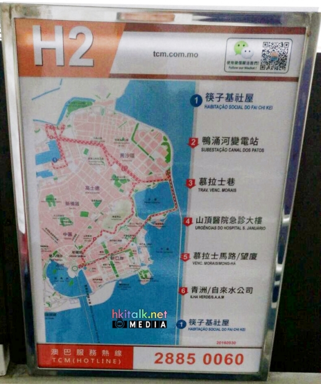 macau H2 map.jpg