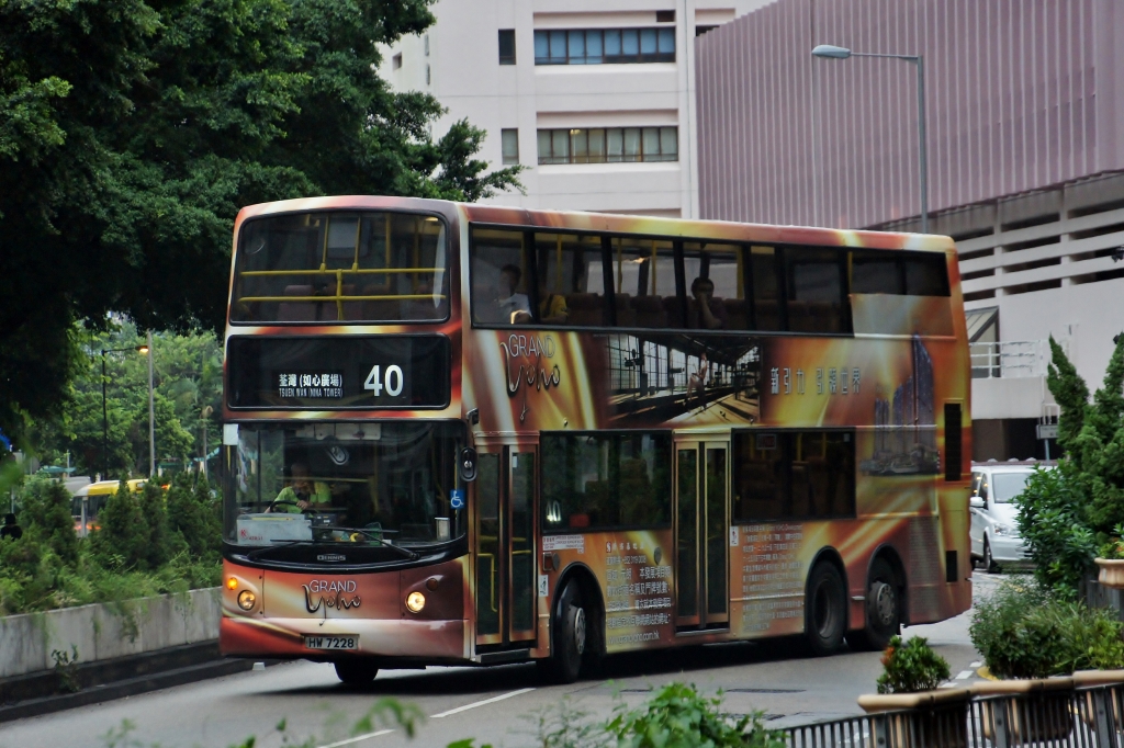 HW7228@40.JPG