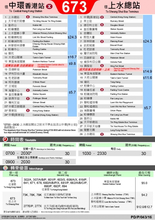 route_673_Leaflet-page-002.jpg