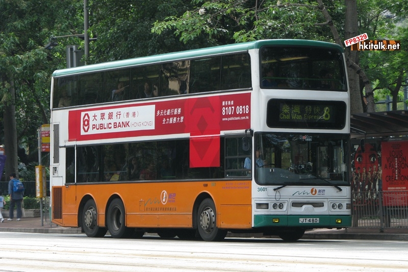 N3601-J2086-8.JPG