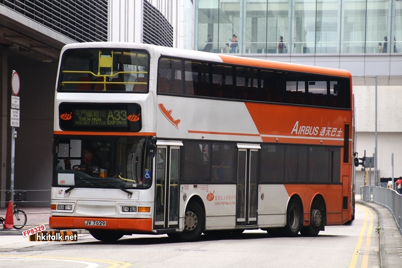 A33X C080324.JPG