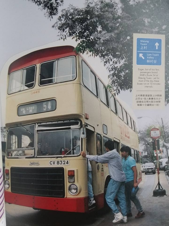 1990 Q.jpg
