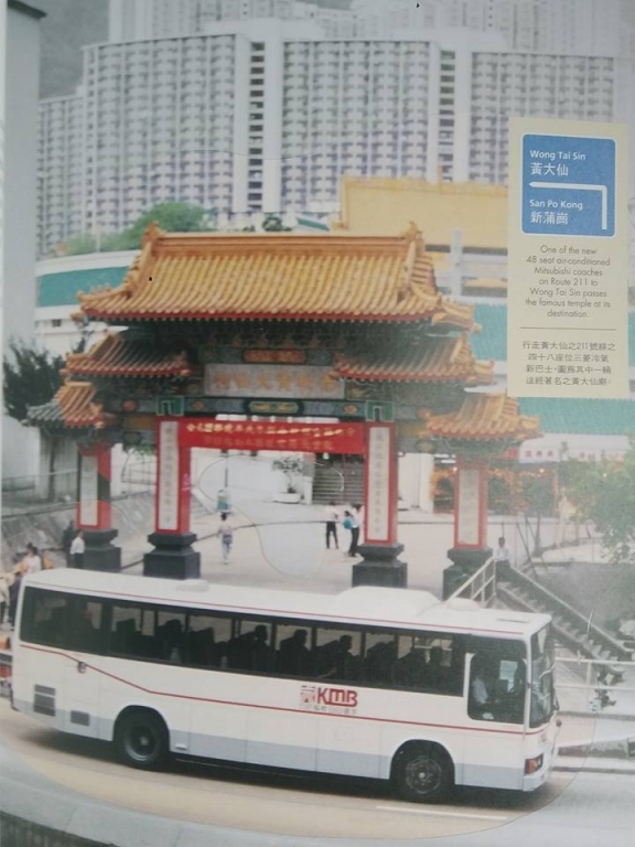 1990 S.jpg