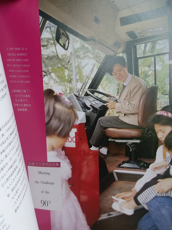 1989 E.jpg