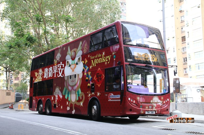 8503 C080820.JPG