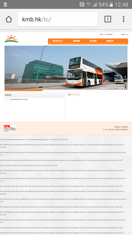 Screenshot_20161031-124828.png