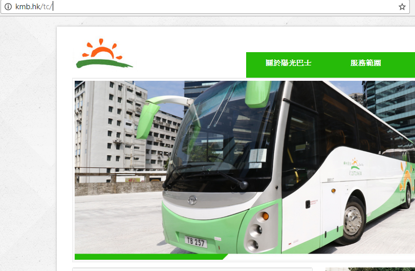sun bus.png