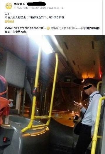楊家賢.jpg