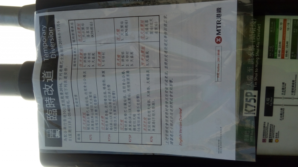 K75 10 km race diversion.jpg