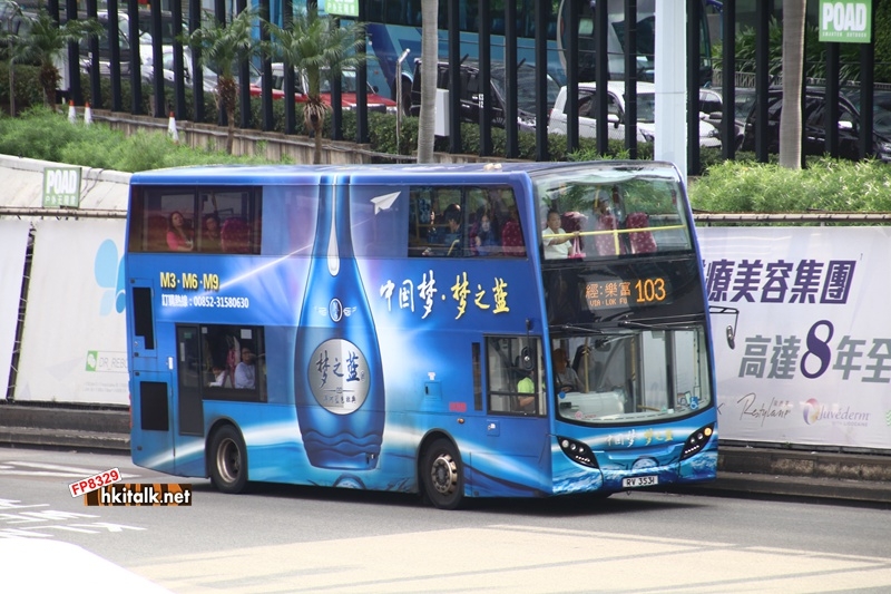 RV3531 C081120.JPG