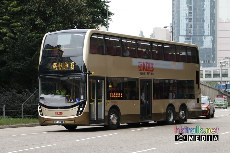 UK8230  (5).jpg