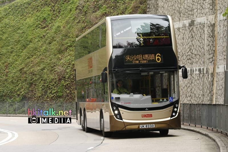 UK8230  (4).jpg