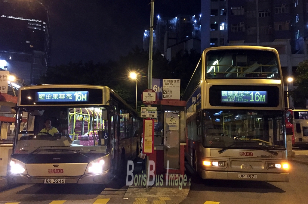 IMG_0694 ATR223,AVC68 觀塘地鐵站 16M upload.jpg