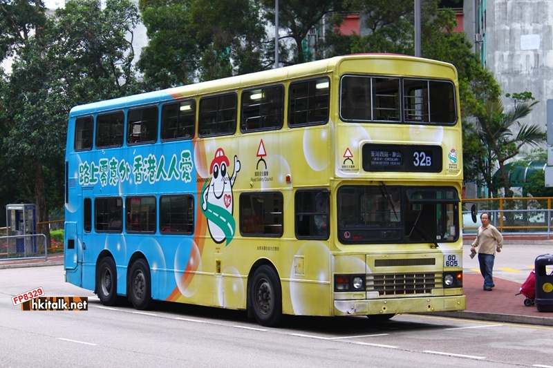 S3N370 (2010).JPG