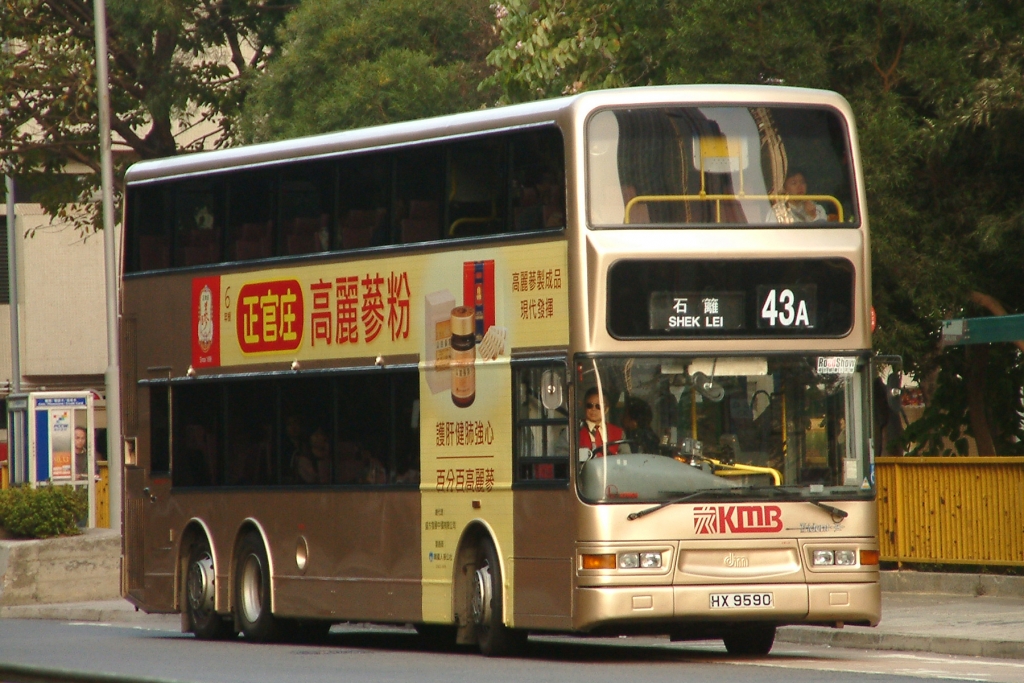 ATR63_HX9590 @ 43A.jpg