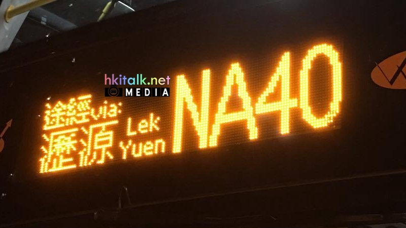 NA40 (6).jpg