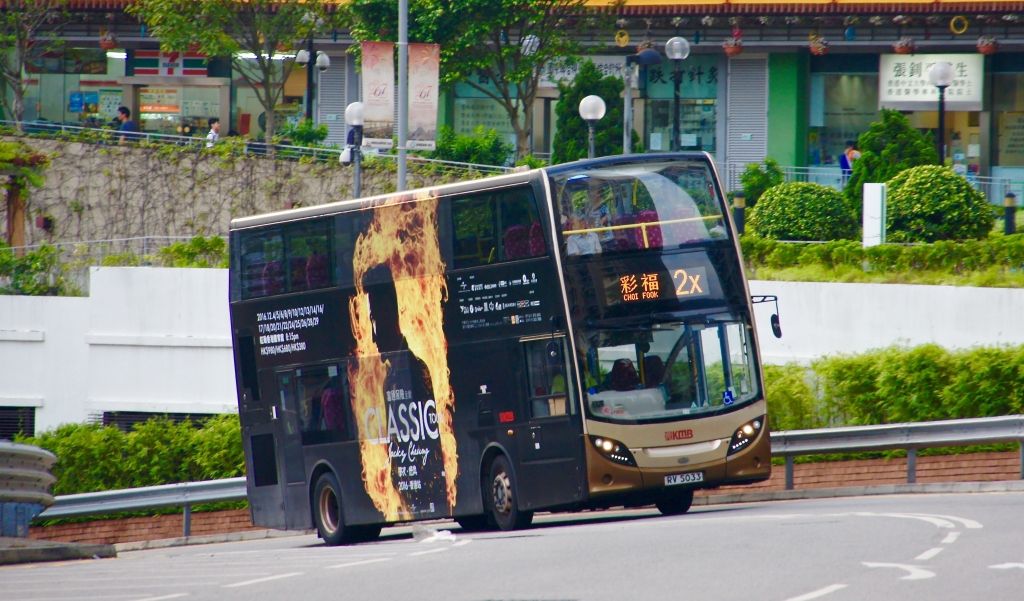 RV5033@2X.jpg