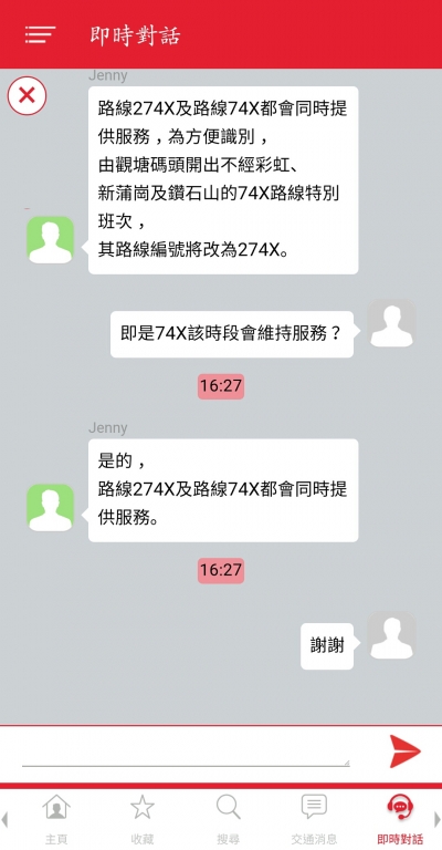20161209_162825.jpg