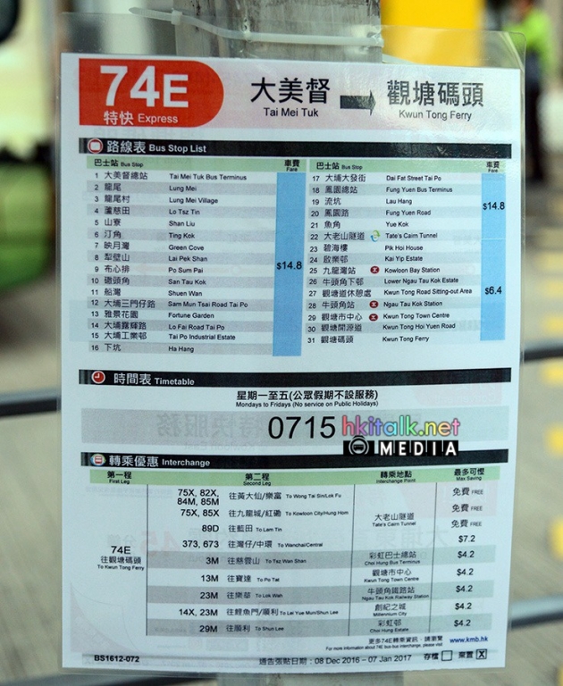 74E 1.jpg
