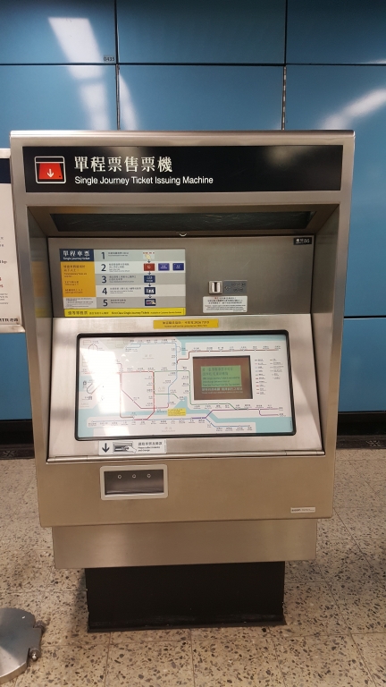九龍塘站單程車票售票機（86）.jpg