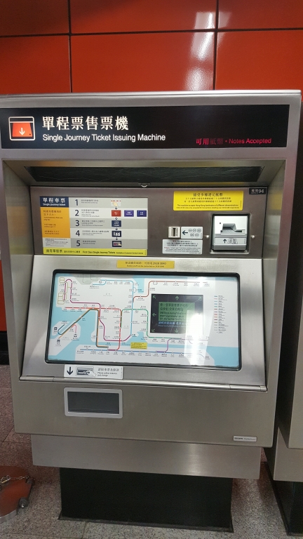 荔枝角站單程車票售票機（94）.jpg