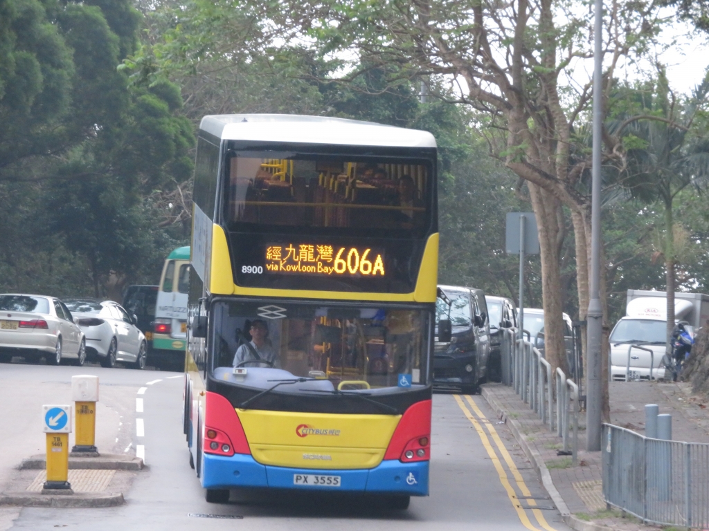 上車前
