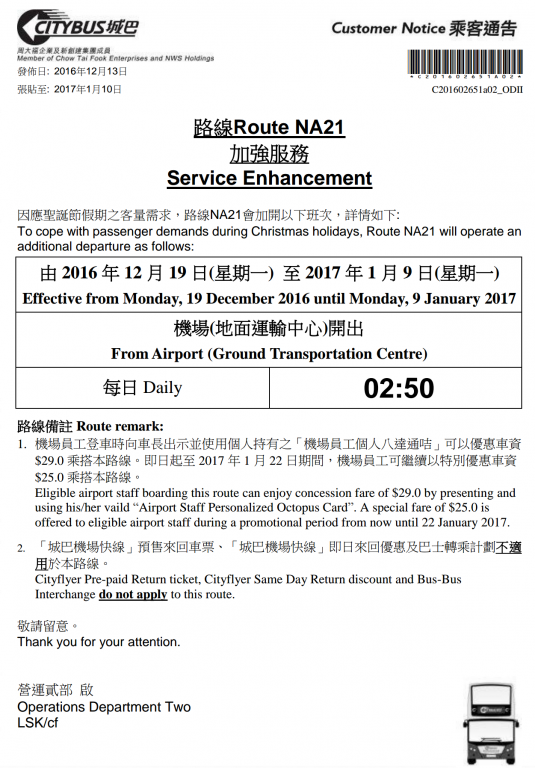 Screenshot_2016-12-15-18-45-29 - 複製.png