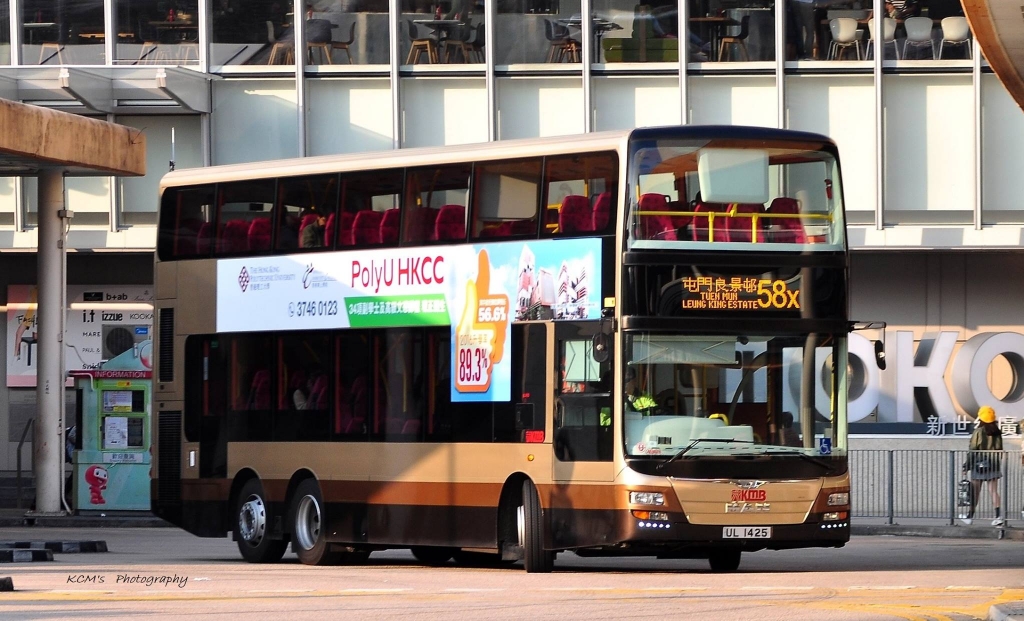 UL1425