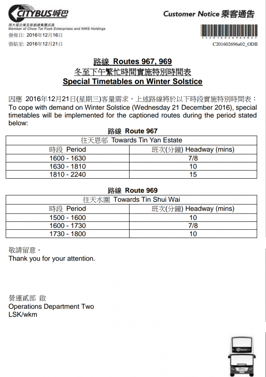 Screenshot_2016-12-18-07-35-54 - 複製.png